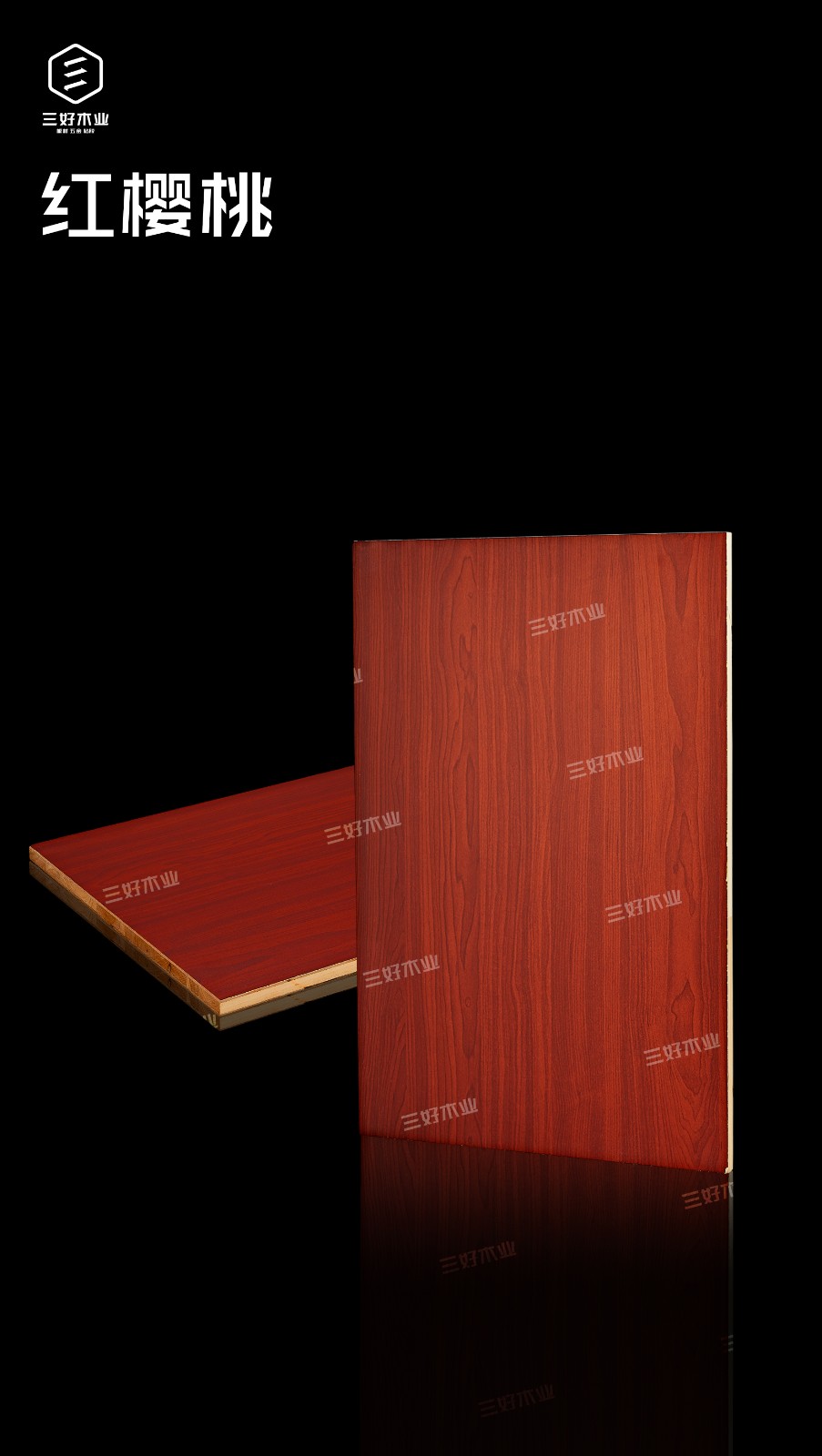 三好木業(yè) 三好木業(yè)