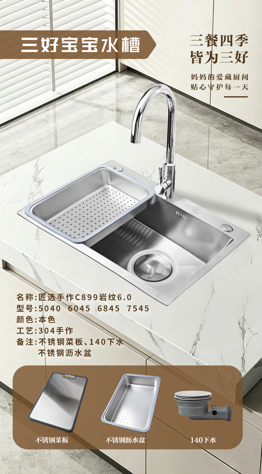 网站details-36.jpg