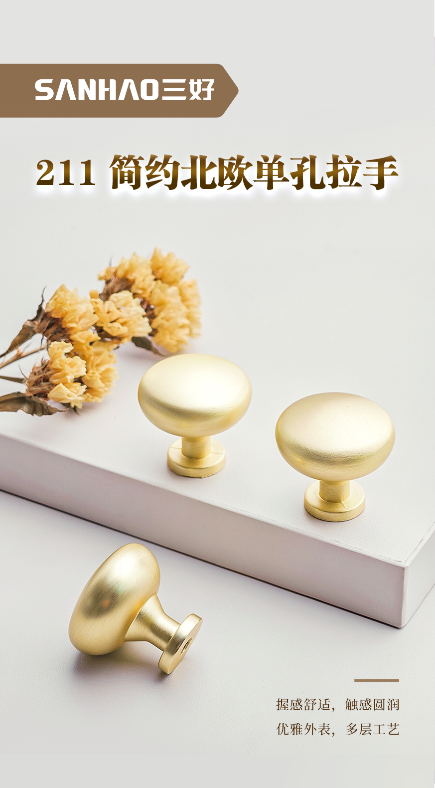网站details-41.jpg